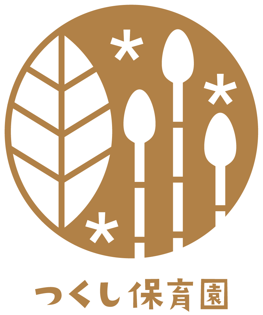 つくしのスプーン 人気大割引 つくしのスプーン 人気大割引